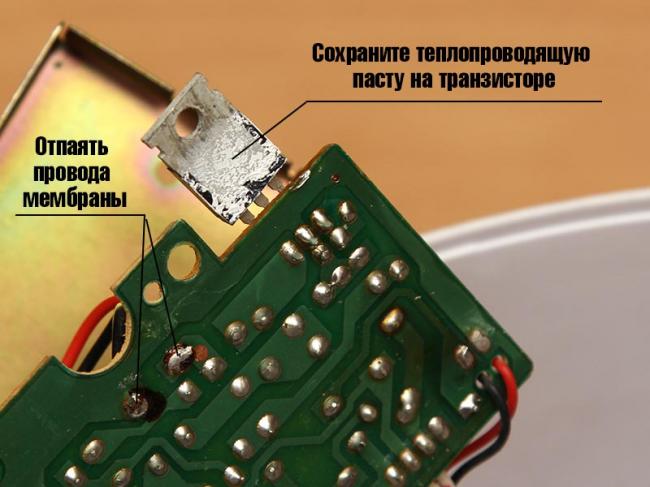 0002-020-ultrazvukovoj-uvlazhnitel-vozduha-polaris-puh-0206di-remont-011-800i600i96