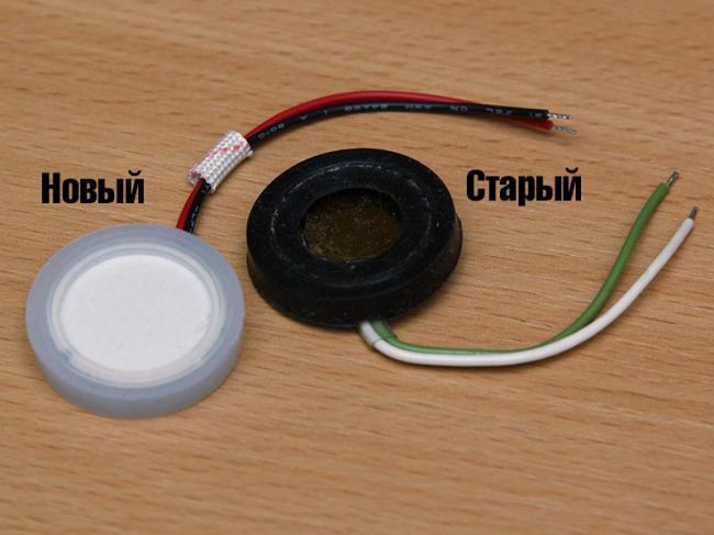 0002-034-ultrazvukovoj-ehlement-dlya-uvlazhnitelya-vozduha-01-800i600i96