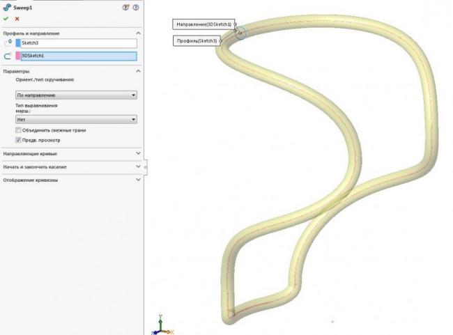 3D моделирование в SolidWorks 2014. Часть 18.