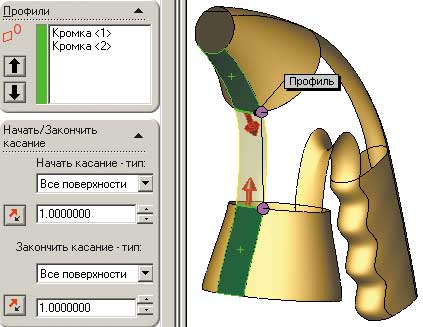 Рис. 7. Соединение сопла и основания