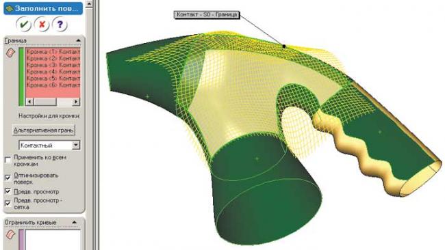 Рис. 8. Заполнение отверстия материалом поверхности
