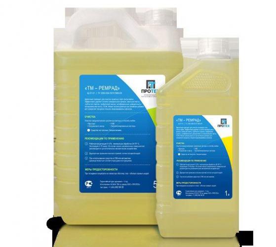 Отмывочная жидкость ТМ-РемРад