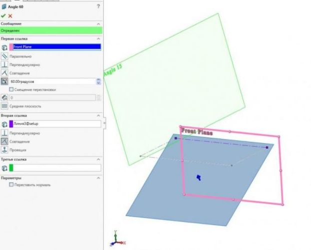 3D моделирование в SolidWorks 2014. Часть 18.