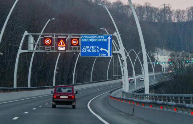 где начинается серпантин по дороге в Сочи