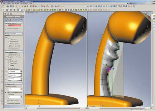 Рис. 16. Создание поверхностей свободной формы