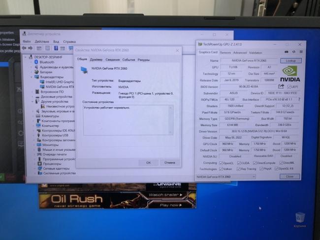 Asus ROG Strix G531, RTX 2060 и ошибка 43 Ремонт ноутбуков, Ремонт техники, Материнская плата, Видеокарта, Поломка, Ноутбук, Длиннопост