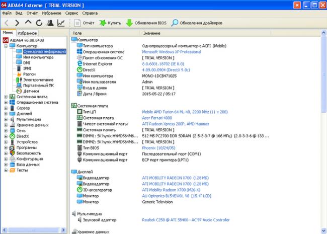 Коллекционный ноутбук Ferrari… за 600 рублей. Что за ноутбук я купил по цене обеда в столовой? Ремонт техники, Гаджеты, Ремонт ноутбуков, Ноутбук, Девайс, Редкость, Ништяки, Acer, Ferrari, Интересное, Windows, AMD, Нетбук, Ретро, Длиннопост