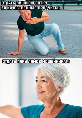 На злобу дня Юмор, Картинка с текстом, Телефонные мошенники, Мошенничество