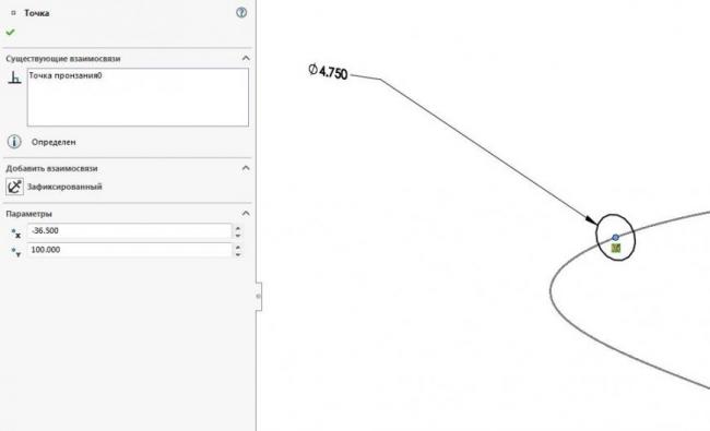 3D моделирование в SolidWorks 2014. Часть 18.