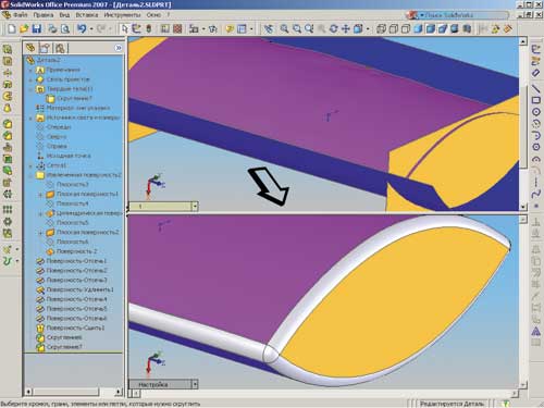 Рис. 17. Последовательное преобразование облака точек в сеточную, поверхностную и твердотельную модели