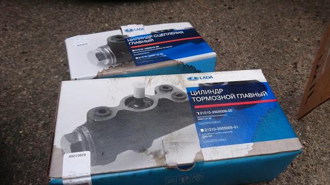 Запчасти на фото: 21210350500901. Фото в бортжурнале LADA 2103