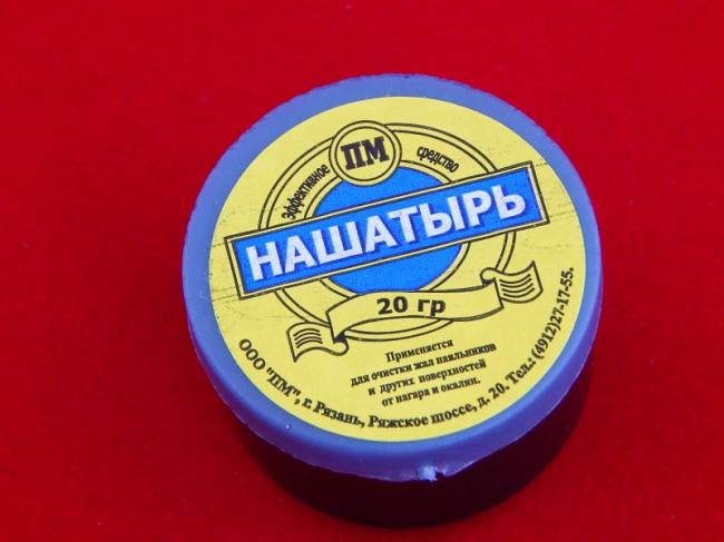 Пластиковая упаковка с нашатырём