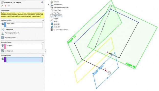 3D моделирование в SolidWorks 2014. Часть 18.