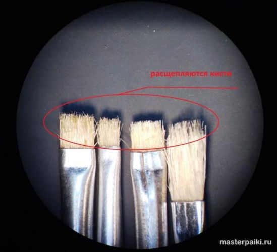 расщепляются кисти из толстого ворса