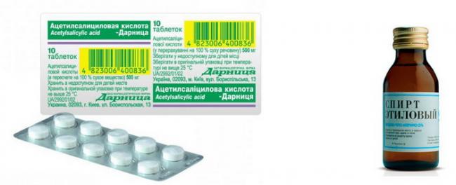 Таблетки аспирина