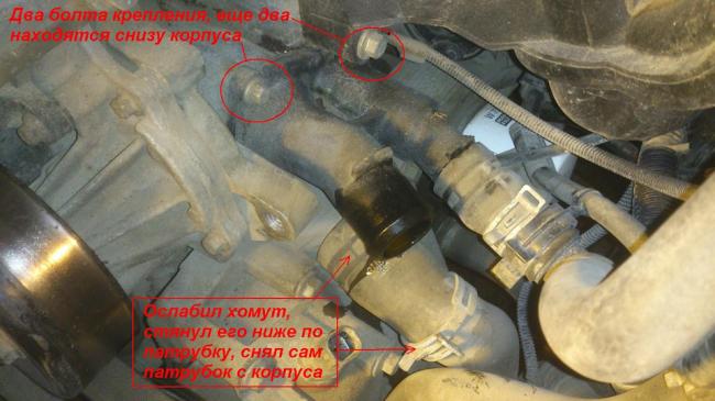 Фото в бортжурнале Ford Focus II Hatchback