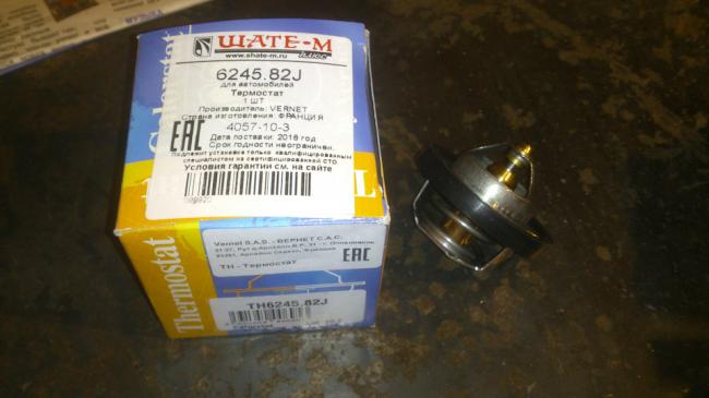 Фото в бортжурнале Ford Focus II Hatchback