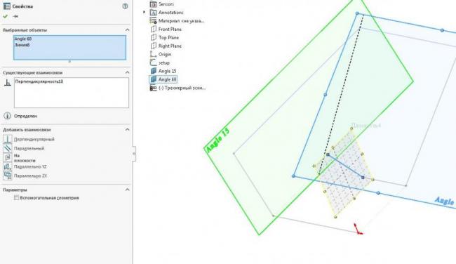 3D моделирование в SolidWorks 2014. Часть 18.