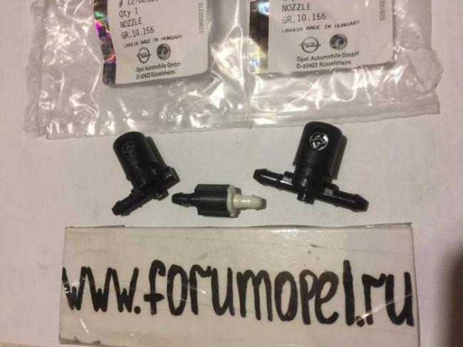 Регулировка форсунок стеклоомывателя опель инсигния