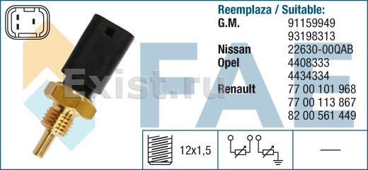 Запчасти на фото: 91159949, 7700113867, 8200561449, 4408333, 4434334, 93198313, 2263000QAB, 7700101968. Фото в бортжурнале Renault Logan (1G)