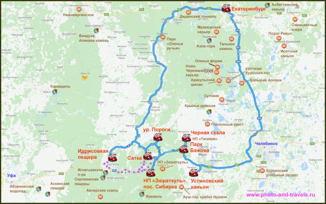 2. Карта с описанием маршрута поездки на автомобиле по интересным достопримечательностям Челябинской области и немножко Башкирии. Путешествие на 2, 4 и 6 дней.