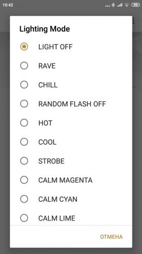 Настройка цветомузыки в Sony Music Center