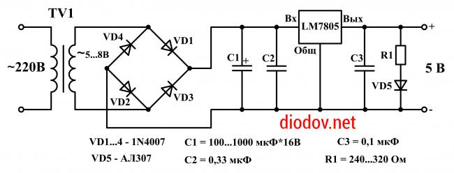 Схема блока питания