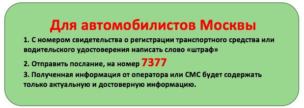 Snimok ekrana 2017 08 21 v 1.55.21