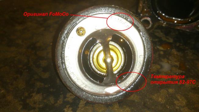 Фото в бортжурнале Ford Focus II Hatchback