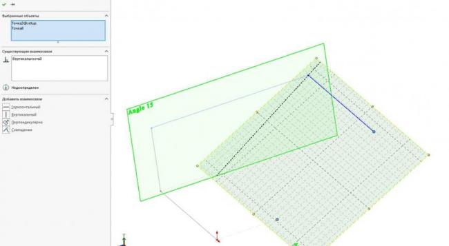 3D моделирование в SolidWorks 2014. Часть 18.