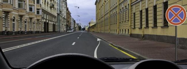 Разрешено ли Вам произвести остановку в указанном месте?