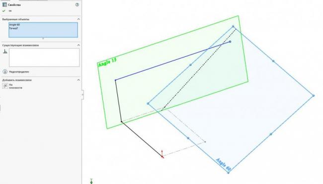 3D моделирование в SolidWorks 2014. Часть 18.