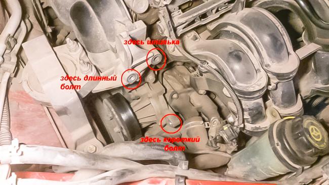 Замена термостата Форд Фокус 2 1.6
