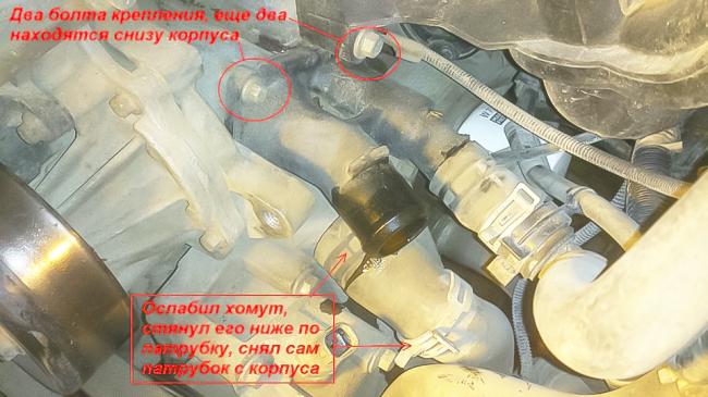 Замена термостата Форд Фокус 2 1.6