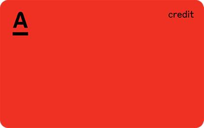 Кредитная карта 100 дней без процентов Альфа-Банка