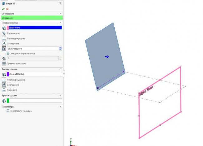 3D моделирование в SolidWorks 2014. Часть 18.