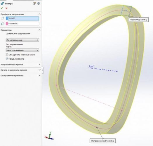 3D моделирование в SolidWorks 2014. Часть 18.