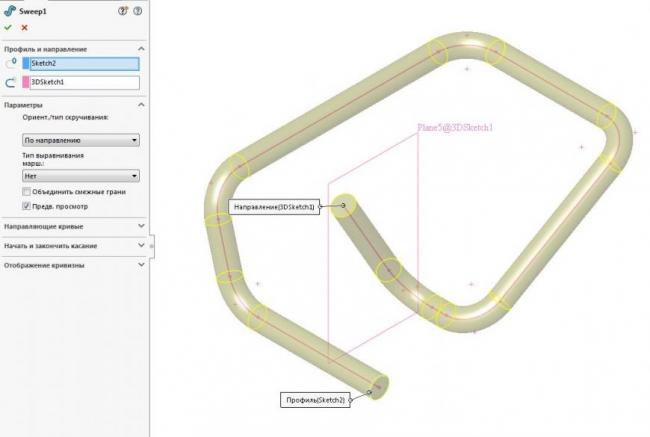 3D моделирование в SolidWorks 2014. Часть 18.