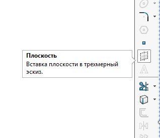 3D моделирование в SolidWorks 2014. Часть 18.