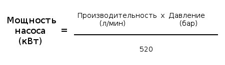 Формула для подбора насоса высокого давления для автомойки самообслуживания self service car wash и двигателя