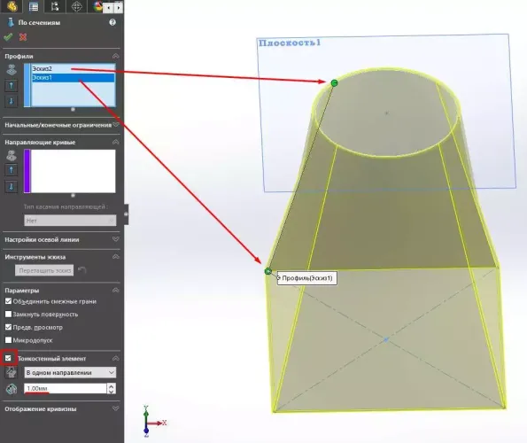 Элементы по сечениям в Solidworks 10