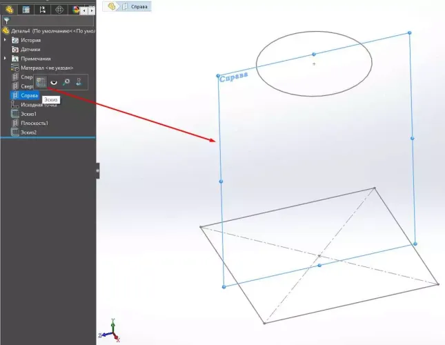 Элементы по сечениям в Solidworks 13