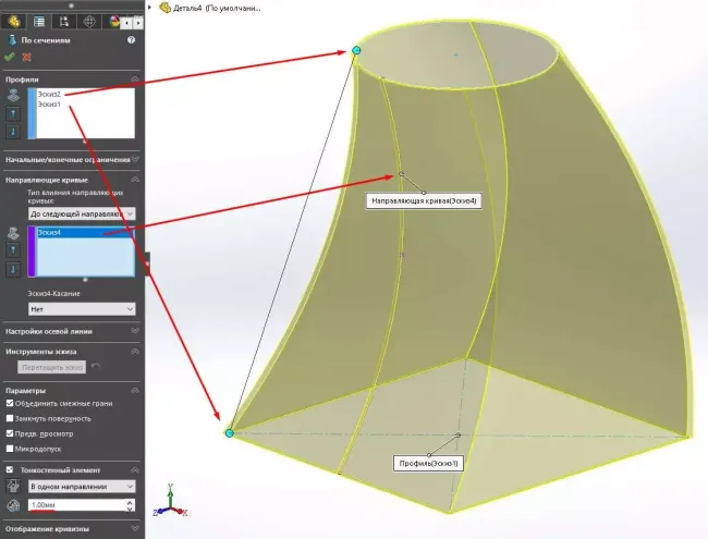 Элементы по сечениям в Solidworks 15