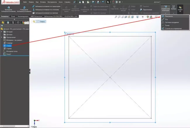 Элементы по сечениям в Solidworks 05