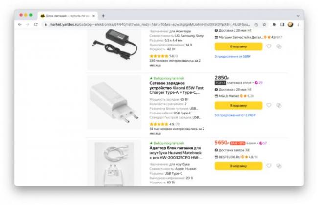 Как ток бежит по проводам(и другие вопросы)