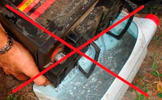 Нельзя переворачивать АКБ