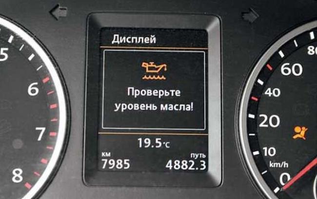недостаточный уровень масла в акпп