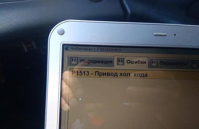 Симптомы выхода из строя РХХ на ВАЗ 2114