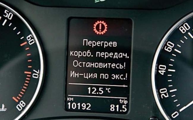 Один из вариантов аварийки