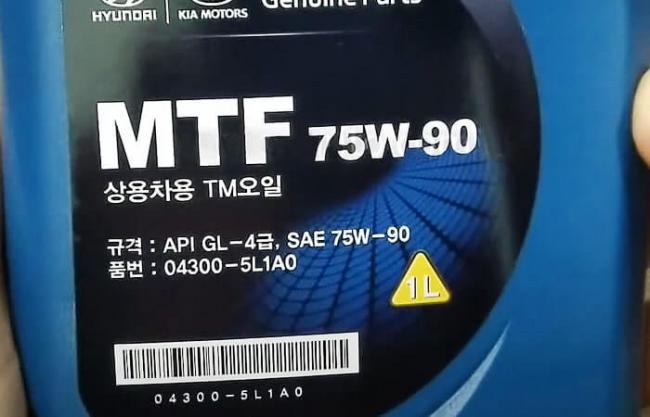 Оригинальное масло 04300-5L1A0 мкпп Хендай Солярис